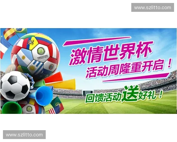 世界杯精彩瞬瞬,全民狂欢背后的故事与激情碰撞揭秘 世界杯精彩瞬瞬,全民狂欢背后的故事与激情碰撞揭秘